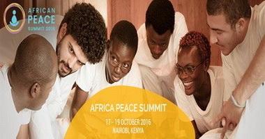 مبادرة القادة الشباب الأفارقة 2016