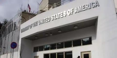 السفارة الأمريكية تطلق منحة خاصة بالموسيقيين