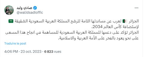صادي يؤكد مساندة الجزائر لمسعى المملكة السعودية