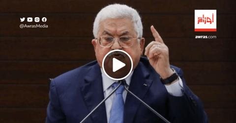 بالفيديو.. الرئيس الفلسطيني يدعو لعقد قمة عربية