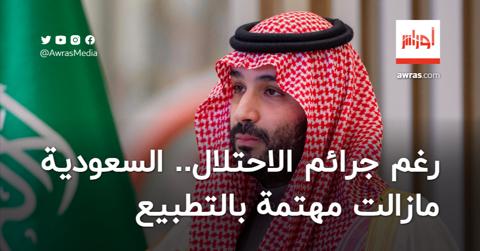 مسؤول أمريكي يؤكد أن السعودية مازالت مهتمة