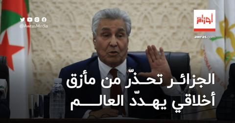 المجلس الجزائري لحقوق الإنسان يحذّر من مأزق
