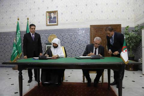 توقيع برنامج للتعاون القضائي بين الجزائر