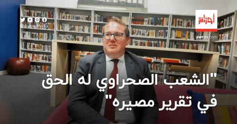 نائب وزير الخارجية الأمريكي يقرّ بحق الشعب