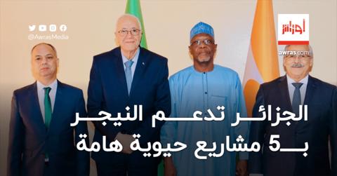 بـ5 مشاريع حيوية.. الجزائر تُفعّل دبلوماسيتها