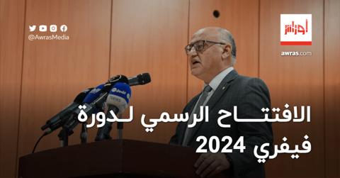 تكوين مهني.. تخصصات جديدة في دورة فيفيري 2024