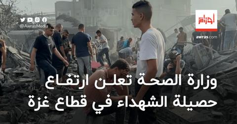 حصيلة الشهداء في قطاع غزة تقترب من 32 ألف شهيد