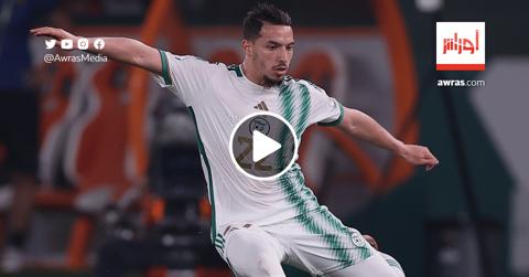 بالفيديو| بن ناصر فخور باحتضان الجزائر دورة