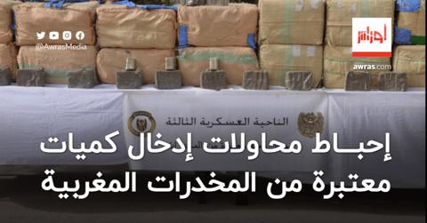 الجيش الوطني: توقيف 26 تاجر مخدرات و8 عناصر دعم