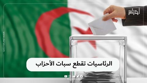 بالفيديو.. مهاجم المنتخب الجزائري يوجّه نداء