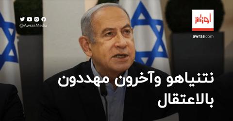 “إسرائيل” تتخوف.. نتنياهو وقيادات أمنية أخرى