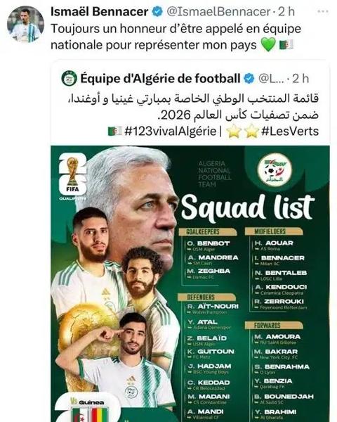 بن ناصر يبدي فخره بدعوة المنتخب الجزائري