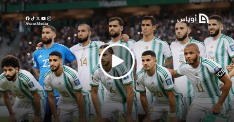 بالفيديو| المنتخب الجزائري يطير إلى “كامبالا”
