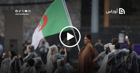 فيديو | الوفد الجزائري المشارك في الأولمبياد
