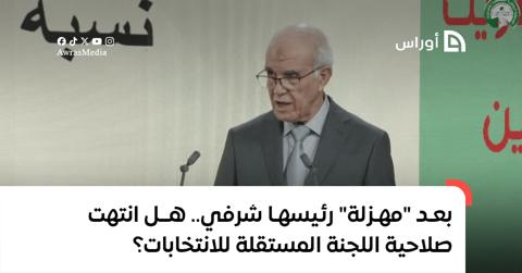 الانتخابات الجزائرية 2024: جدل الأرقام والمصداقية