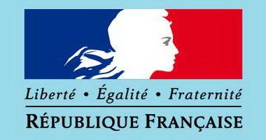 منح دراسية مجانية في فرنسا 2021 – 2022