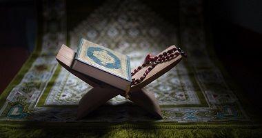 دعاء ختم القرآن الكريم Pdf