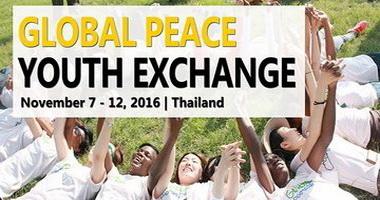 مؤتمر السلام الكوني للشباب في