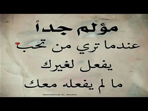 أقوال مؤلمة عن الخيانة