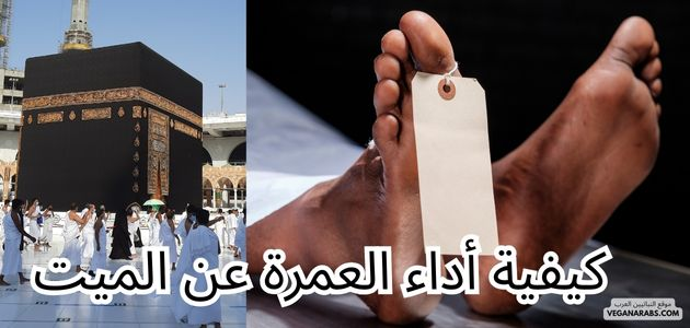 دليل شامل لملابس الإحرام: خطوات وأساليب