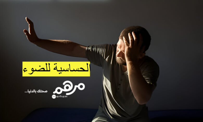 فهم الحساسية: الأسباب والعلاج