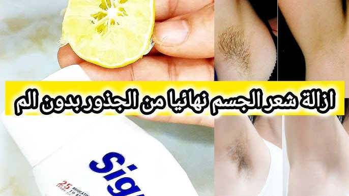 وداعًا للتعرق الزائد: وصفات طبيعية مدهشة