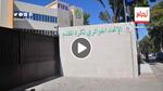 تسريب عن ممارسات خطيرة.. بالفيديو| كشف فضيحة في