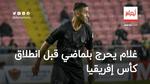 فوزي غلام يحرج بلماضي قبل انطلاق كأس إفريقيا