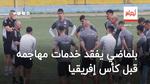 بلماضي يفقد خدمات مهاجم المنتخب الجزائري قبل