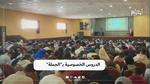 دورات “الباك” و”البيام”.. استغلال للتلاميذ