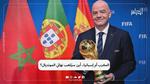 المغرب أم إسبانيا.. أين سيُلعب نهائي المونديال؟