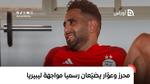 محرز وعوار يغادران تربص المنتخب الجزائري