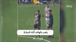 لاعب جزائري يثير جدلا بسبب هاتفه في المباراة