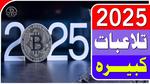 أسعار العقار الجديدة في 2025 و2026