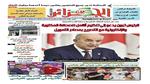 أمين غويري يتألق ويحقق الجوائز في مرسيليا