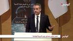 إطلاق منصات إلكترونية جديدة في التربية الوطنية
