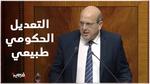 التضامن الحكومي مع المواطنين في الأزمات