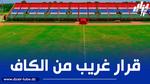 المنتخب الجزائري يواجه غامبيا في تصفيات الشان