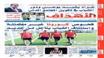 النادي الرياضي القسنطيني يحقق انتصاراً مقنعاً