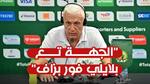 بلايلي وجدل العودة للمنتخب الجزائري