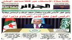 تحذير مدرب فارس شايبي وفرصته في التألق