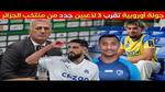 تدعيم صفوف المنتخب الجزائري بلاعبين جدد