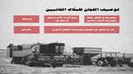 تعديلات جديدة على مرسوم الأملاك العقارية
