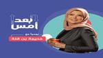 حرب هجينة تستهدف الجزائر عبر الإعلام