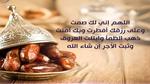 دعاء يقال عند النعمة