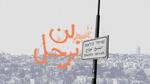 رياض محرز يحقق إنجازات مذهلة مع الأهلي