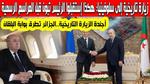زيارة تبون لسلوفينيا وتعزيز العلاقات