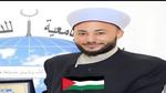 صلاة الجنازة للشاب المالي أبوبكر سيسي