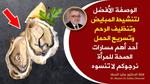 طرق طبيعية لتنظيف الرحم وتحسين الصحة