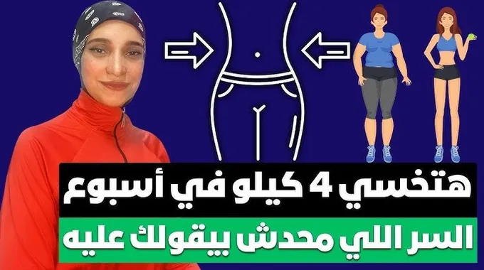 7 مشروبات سحرية لإنقاص الوزن بسرعة